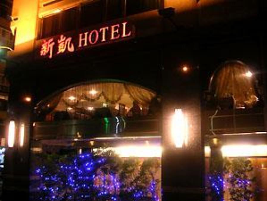 Silken Hotel Taipéi Exterior foto